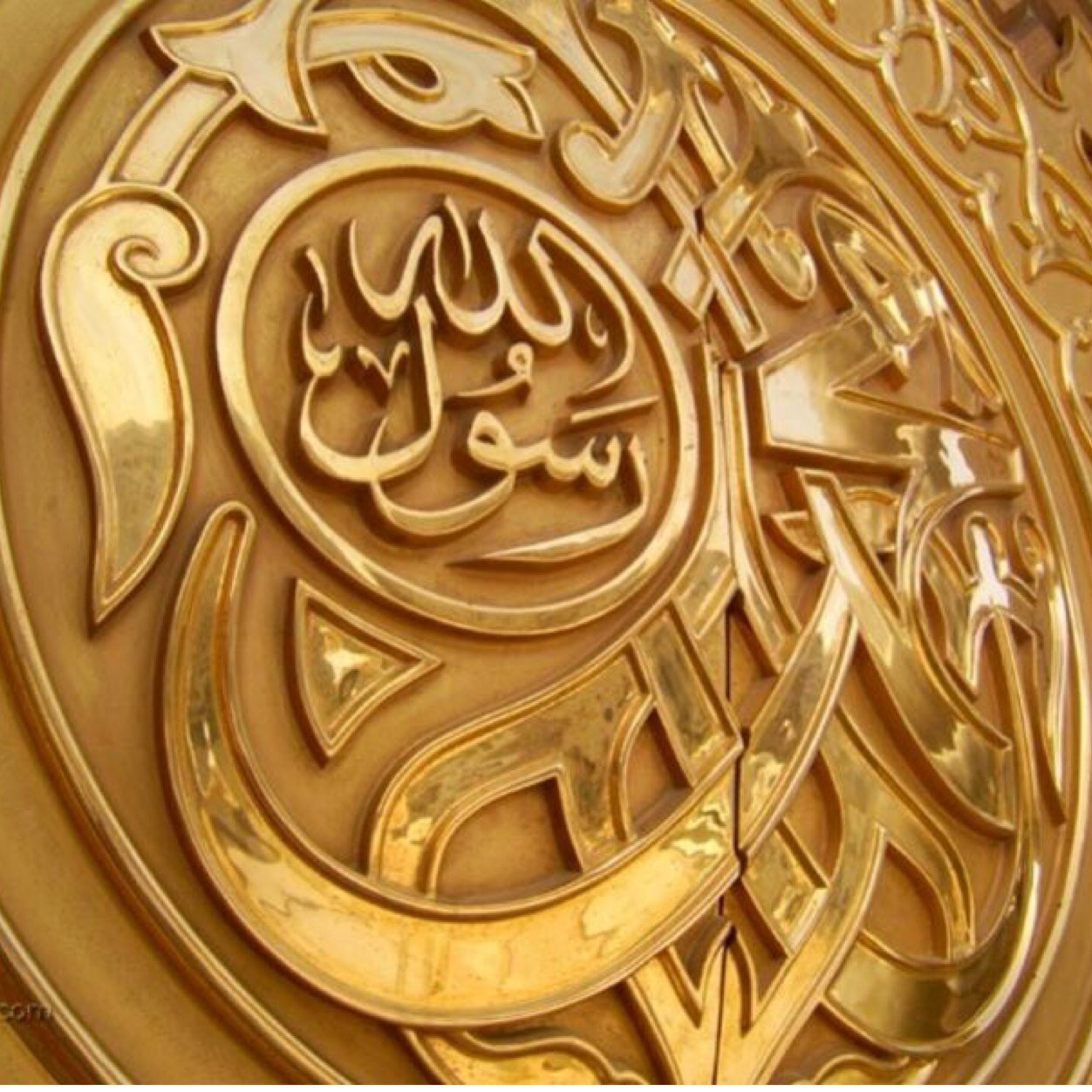 لا إله إلا الله محمد رسول الله