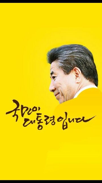 사람이 먼지인 세상 ᆢ
국가의 주인은 국민이며
모든 권력은 국민에게서 나온다 ᆢ                         
ps) 털보ㆍ찢빠ㆍ안초딩ㆍ윤떡ㆍ국짐 무지 싫어해요 ᆢ