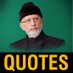 Quotes of Dr Qadri (@drqadriquotes) Twitter profile photo