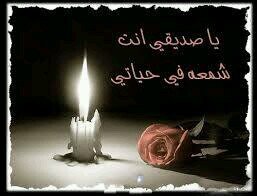 قــــلبك هـــــــو كــــــــنزك ... فــــــــــلا تعطية ... !!  الا من يـســــــتحق 😚