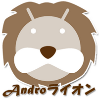 Androライオン (@androlion_apps) 's Twitter Profile