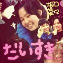 Mayuuuka ▶◀ akuuuyaM (@0105mhlav) Twitter