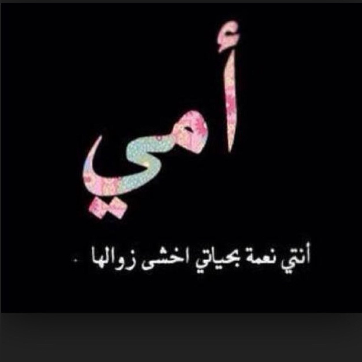 لا إلَه إلا الله مُحمد رسول الله ❤