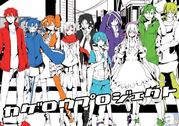 メカクシティアクターズbot Botsub1 Twitter