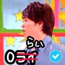 【公式】0らいbot (@0rai_bot) Twitter