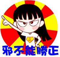 小众码农|松鼠党|糟糕ACG爱好者|喜+1玩家|战斗力不如鹅|月入不如狗