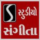 Studio Sangeeta Dayro Devotional Songs, Jokes, Garba, Dakla, Shreenathji Songs