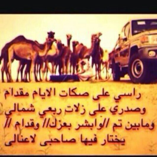 ‏‏‏‏‏‏‏‏‏‏‏‏‏الله اكبر صرت انا الحين كلي عذاريب