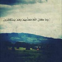 لك اخي . (@mn_aglk_f1) Twitter profile photo