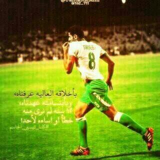 اهﻻوي تشلساوي مجنون