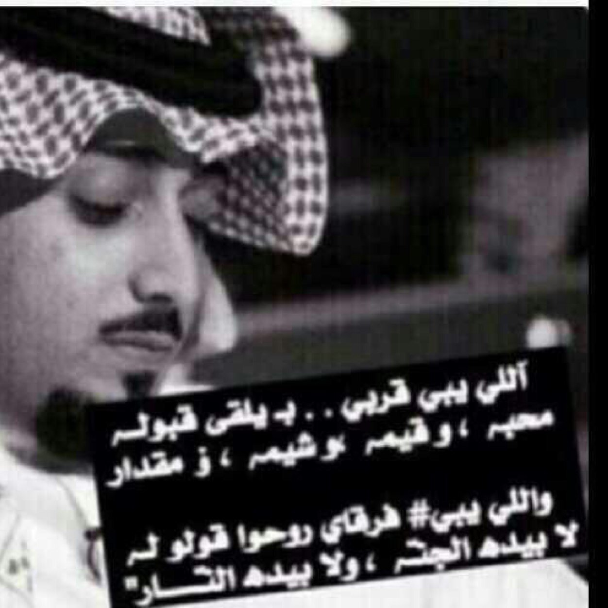 ‏شديد الهدوء والاتزان بالواقع لكنني مُتمـرد بعالمي الخاص ، شخص جاد وأبيـها كبيـرة وجـادة لعلاقة حلوة بكل أحترام