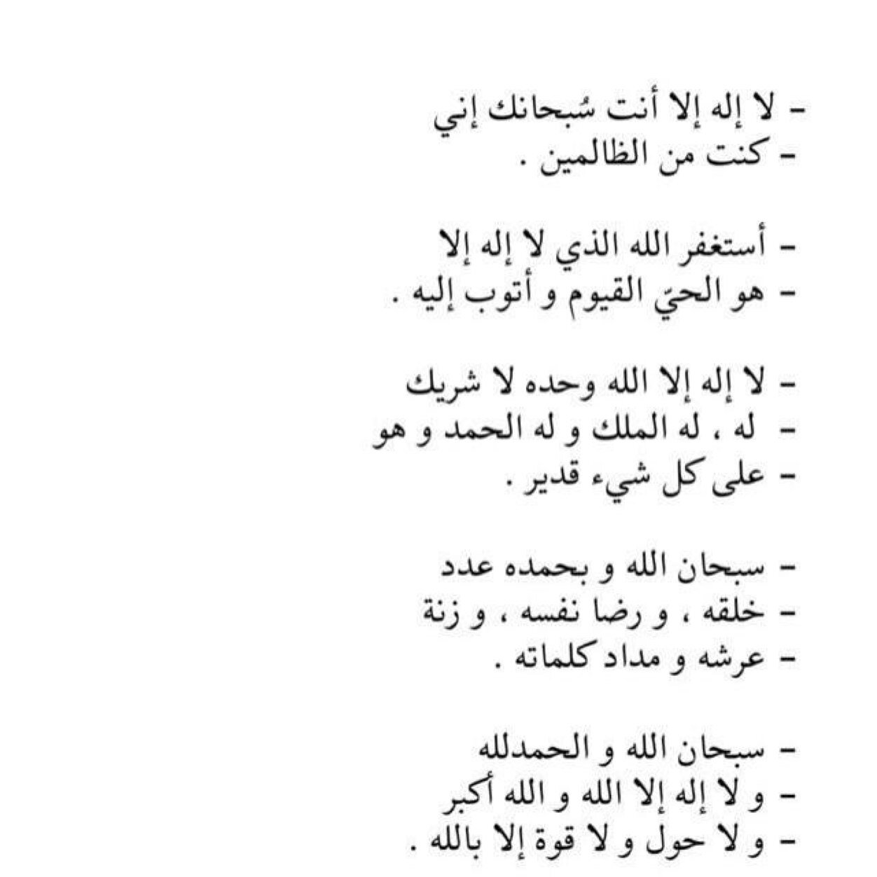 لأننا احببناك في الله فعلنا لك هذا الحساب ليكون صدقة جارية لك في حياتك وبعد مماتك .