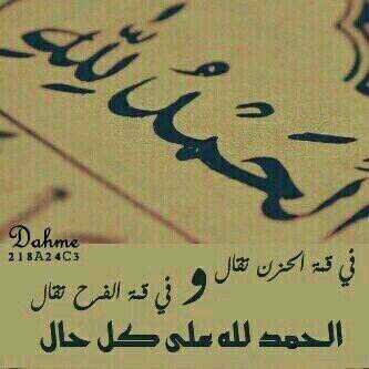 الّششمري