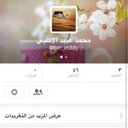 محمد عبيد الاكلبي (@22_draa) Twitter