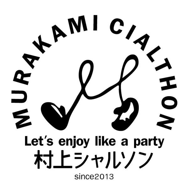 mk_cialthon's profile picture. 町を楽しみ人と繋がる新感覚のマラソンイベント☆たくさんの方のご参加お待ちしております #シャルソン ＃村上シャルソン