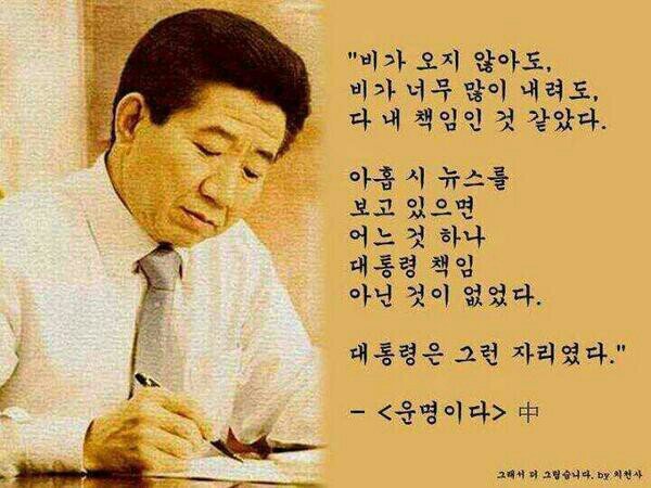 인간의 삶에서 가장 중요한 가치는 자유다... 2014.4.16 잊지말자