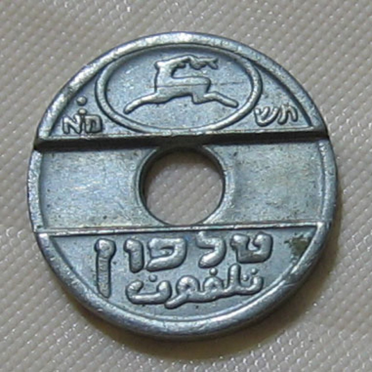 יפה נפש.. רק הפוך.