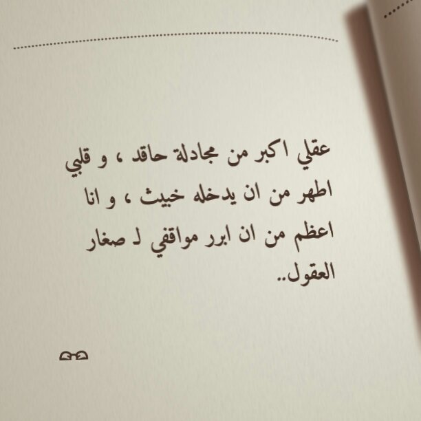 ‏سبحان الله وبحمده...سبحان الله العظيم..♡