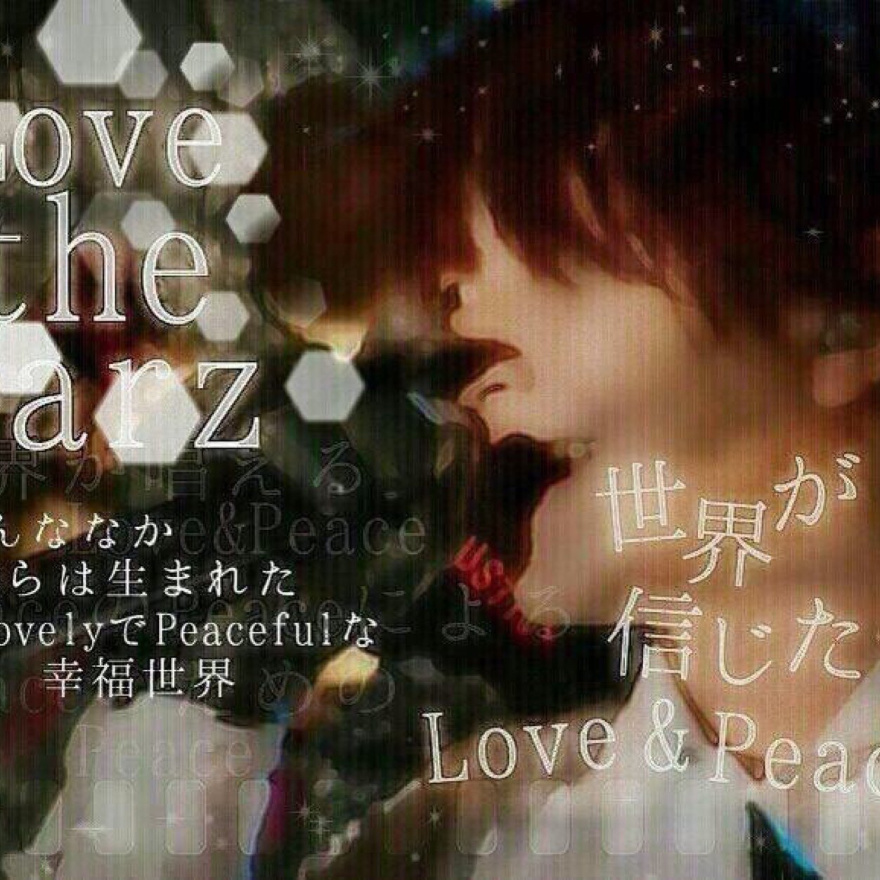 せかおわ。
ゆい♥️いちねん
