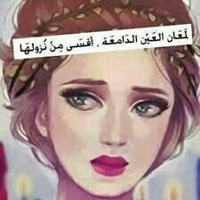‏‏‏‏‏‏‏‏‏‏‏‏‏‏جنوبية|‏‏خجولة|متفائلة| صريحة♡       ضفنى او تحذفني لك بمثل (حسابي اﻻول) هدا الحساب ﻻ يمكن اضافت متابعين تابعونى ع حسابي تانى