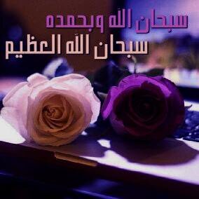 إلي يدخل خاص بلوكك.                                                     اللهــم أعنــآ علـى ذكركـك وشكــرك وحســن عبــآدتـك.