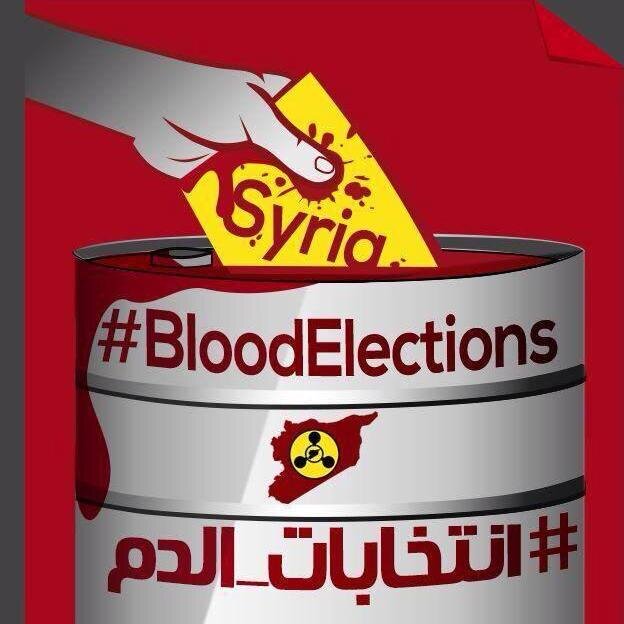 ال‏‏‏‏دمشقي الثائر ..