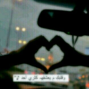 ‏‏‏‏‏اكتب مايعجبني وليس مايعجبك،
