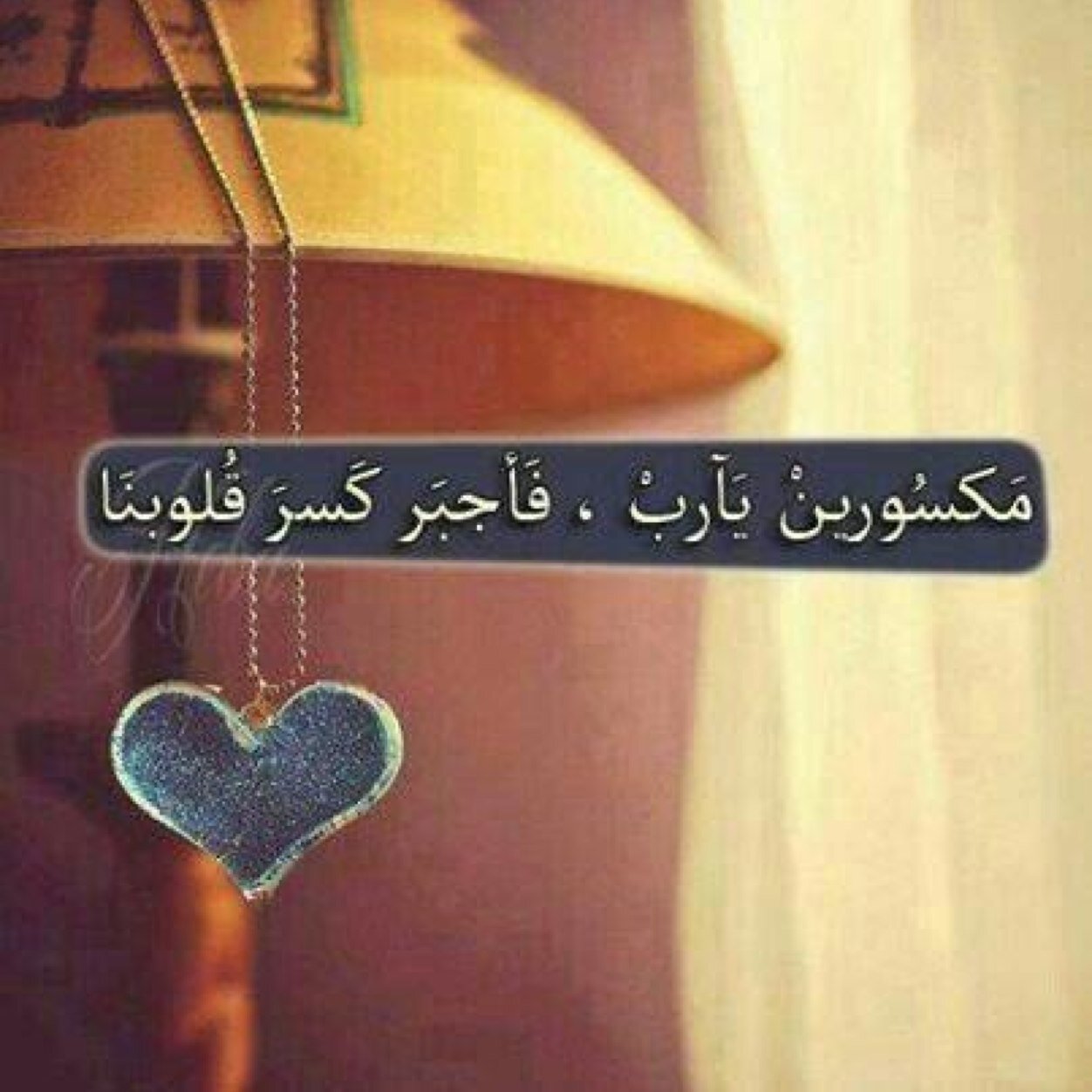 استغفر الله