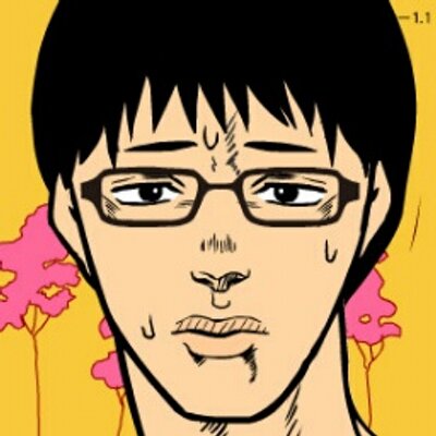 グロ