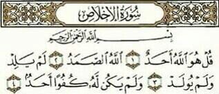 صدقه جاريه ل جدتي وجميع موتى المسلمين