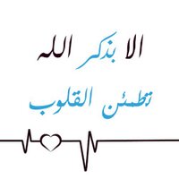 صدقه جاريه (@sadgah_a1) 's Twitter Profile
