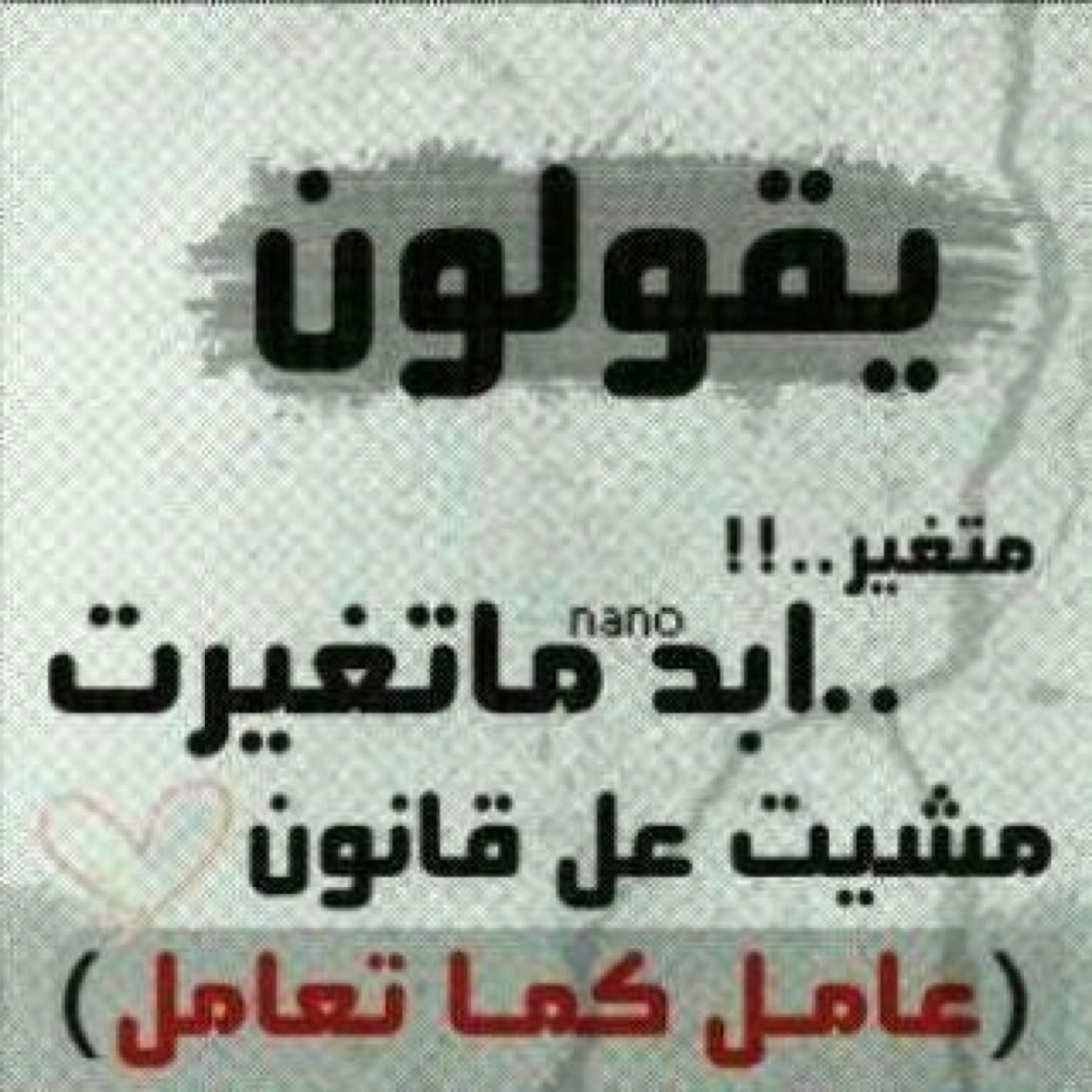 آحب آسولف معك لآ صآبني ضيق ، ويطيب مآفي خآطري من كلآمك3!
