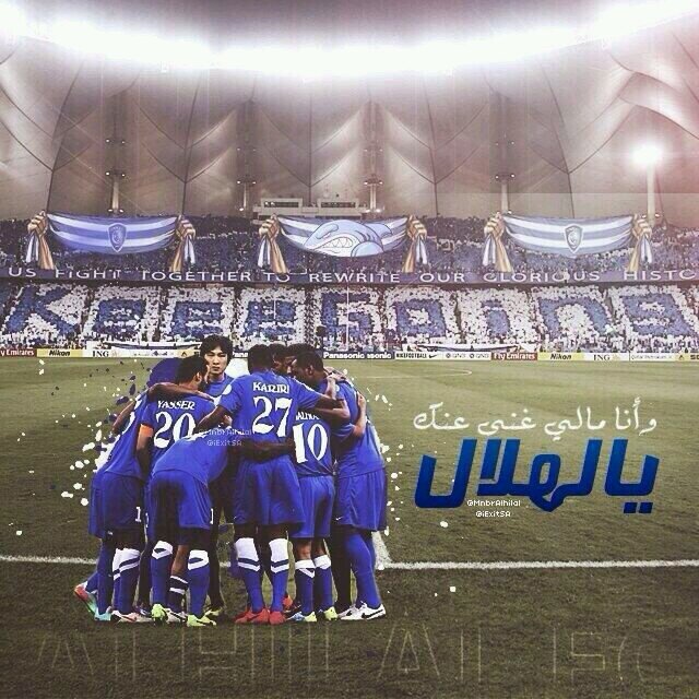 ‏بالـتوفيق للـزعيـم