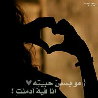 ي رب توفيقك iLove you laamiaaa $$$[:
