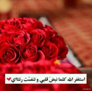 هذا حسابي الجديد shehrei07@ اتشرف بمتابعتكم
