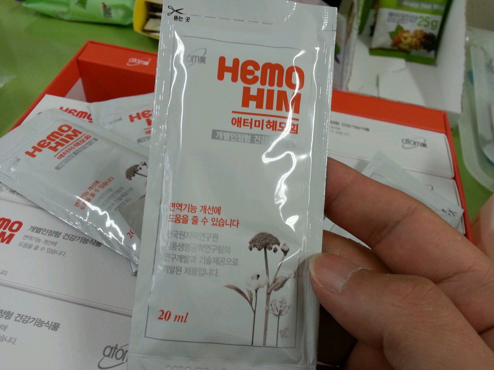 한국원자력연구소와 화장품 원료 대표기업 한국콜마 합작으로 탄생한 최고 과학기술상인 장영실상 수상한 나노액정캡슐 한방발효 애터미 화장품