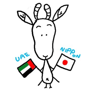 UAEのAl-Ainの砂漠でガゼルとか鳩とか犬とか馬とか兎とかラクダとか山羊とか羊とか牛とかニワトリとか猫とかと生活してます。こんな生活になった経緯や今を紹介した写真集「砂漠のわが家」「Life in the Desert 砂漠に棲む」  https://t.co/xY3vBXXhOH