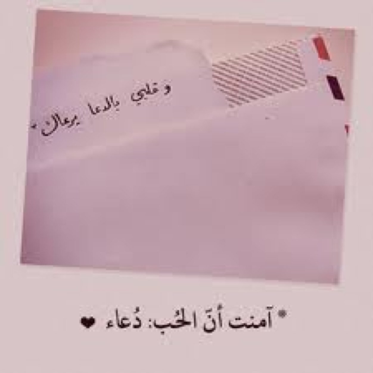 بعض الأماكن ترفض البديل ، حتى لو بقيت أمد الحياة فارغة ..