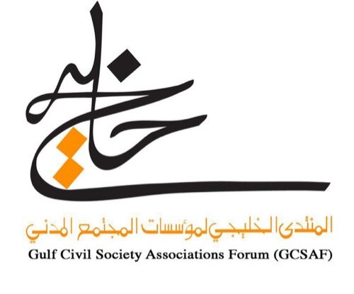 نؤمن بدولة المؤسسات ونبذ العنف بكافة أشكاله ونسعى لترسيخ المواطنة وجعل الديمقراطية منهج لتطوير المجتمعات  الخليجية للتواصل وتس أب
+33685748153