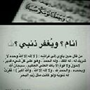 صدقه جاريه عن ريم (@00Hedo) Twitter