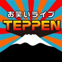 お笑いライブTEPPEN @ 6/5 テッペンハニー(@teppen_live) 's Twitter Profile Photo