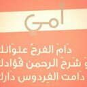 عنود (@11moonMe) Twitter