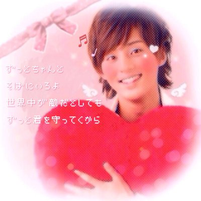 ぴろろん⋆アンイン⋆