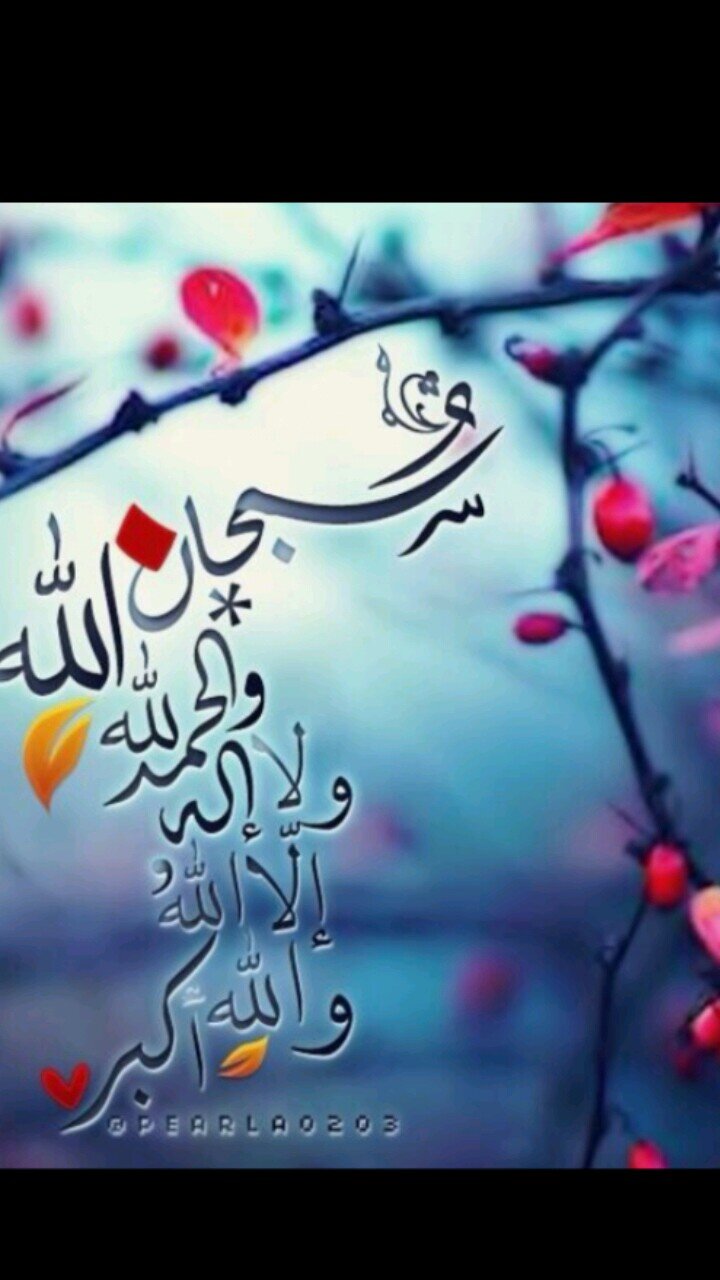‏إن الأخلاق وهائب وإن الله إذا أحب عبد وهبه منها                               مسافر أنت والآثار باقية فاترك وراءك ما تحيي به أثرك                      الكويت .
