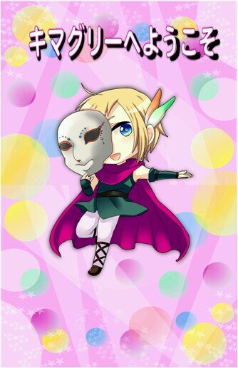 ガブリエル　Lineスタンプ販売中さんのプロフィール画像