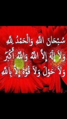 ‏‏‏‏‏‏‏‏‏‏‏اللهم اغفرلي ولوالدينا الحي والميت