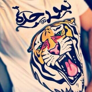 ‏ٱڵـمـډۑڼـه