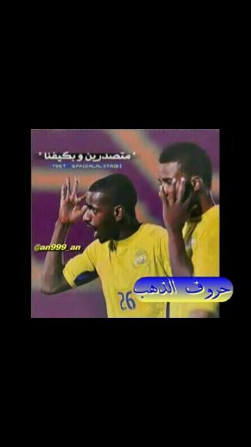 ‏¤♥¤Oº°‘¨☜♥☞¤ محب ومشجع آلعآلمي ¤☜♥☞¨‘°ºO¤♥¤