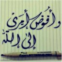 ريان العمري (@0545308440) Twitter