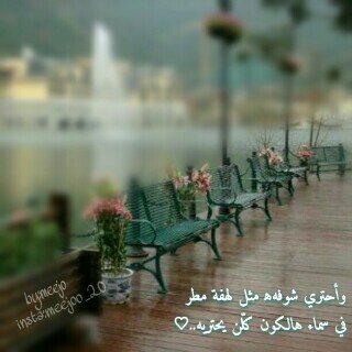 $       تفائلوا فالقآادم أجممل ،،.              «اللهم لاتجعل الدنياآ أكبر همي »